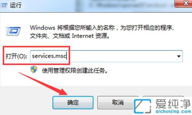 正确打开惠普笔记本win7纯净版系统蓝牙步骤