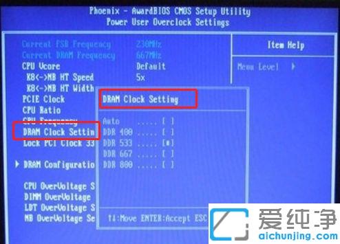 win10系统进入BIOS设置内存频率的方法_win10系统怎么进bios修改内存频率