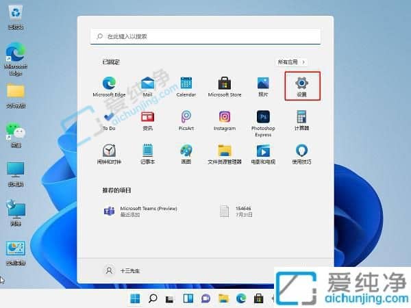 win11总是删除我刚下的软件-win11自动删除我下载的软件