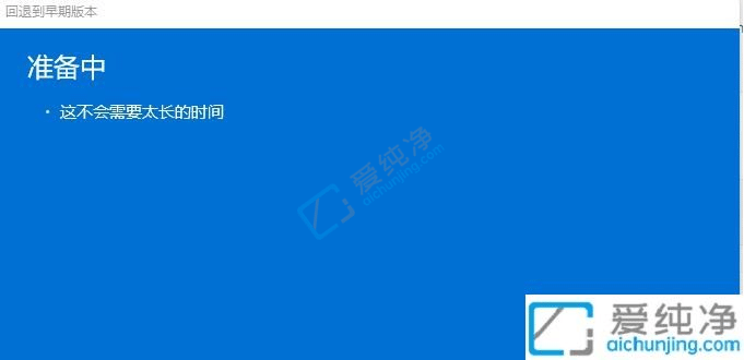 win11如何刷回win10系统-更新了win11怎么还原win10