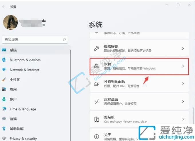 win11如何刷回win10系统-更新了win11怎么还原win10