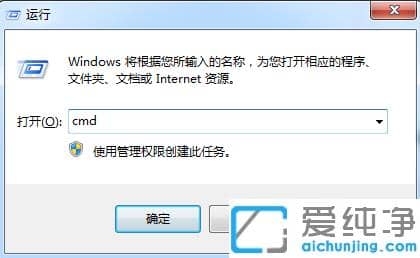 快速解决win7没有合适权限访问的问题
