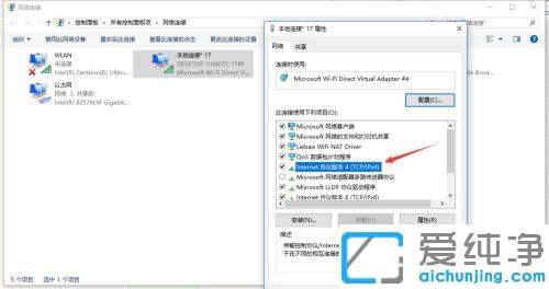 win10电脑手机连接不上移动热点提示连接失败的修复方法_win10系统无线wifi手机无法连接怎么办