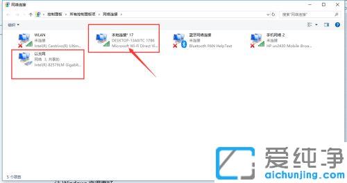 win10电脑手机连接不上移动热点提示连接失败的修复方法_win10系统无线wifi手机无法连接怎么办