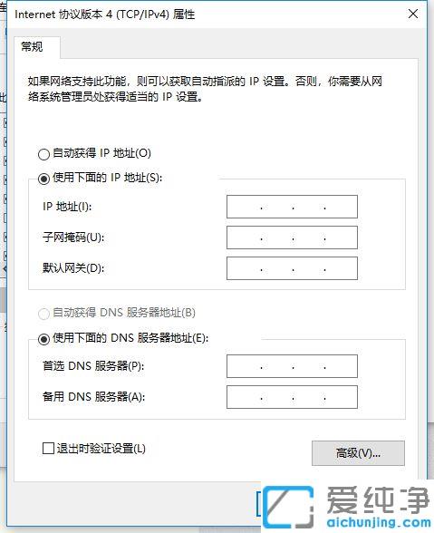 win10电脑手机连接不上移动热点提示连接失败的修复方法_win10系统无线wifi手机无法连接怎么办