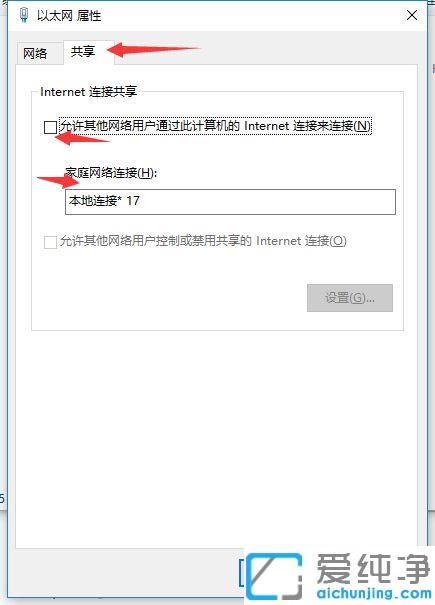 win10电脑手机连接不上移动热点提示连接失败的修复方法_win10系统无线wifi手机无法连接怎么办