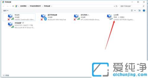 win10电脑手机连接不上移动热点提示连接失败的修复方法_win10系统无线wifi手机无法连接怎么办