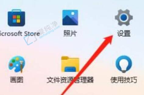 win11开机声音怎么关闭-Win11如何关闭电脑开机声音
