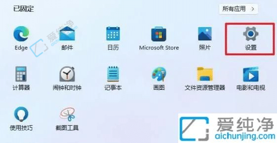 win11怎么查看系统版本-怎么看win11什么版本