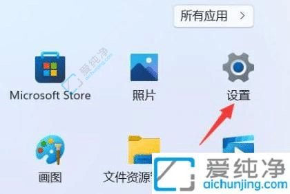 win11系统怎样创建系统还原点-win11怎么设置系统还原点