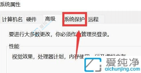 win11系统怎样创建系统还原点-win11怎么设置系统还原点