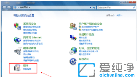 win7纯净版怎么彻底卸载ie8浏览器