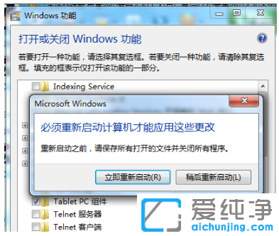 win7纯净版怎么彻底卸载ie8浏览器