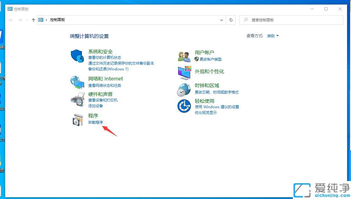 win10彻底卸载流氓软件的方法_win10如何清理垃圾软件