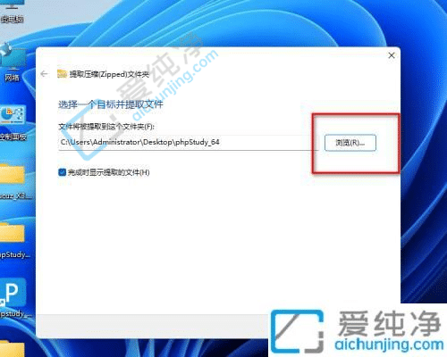 win11自带解压软件在哪里-win11自带解压软件怎么用