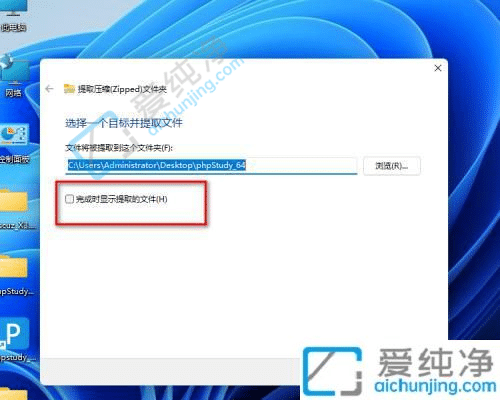 win11自带解压软件在哪里-win11自带解压软件怎么用