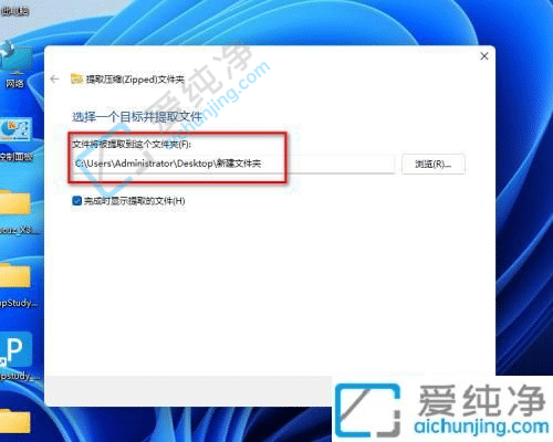 win11自带解压软件在哪里-win11自带解压软件怎么用
