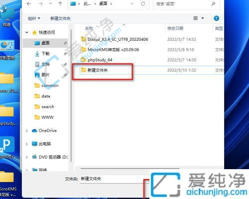 win11自带解压软件在哪里-win11自带解压软件怎么用