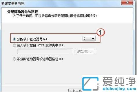 win7系统怎么用自带工具给磁盘分区_win7纯净版磁盘分区详细步骤