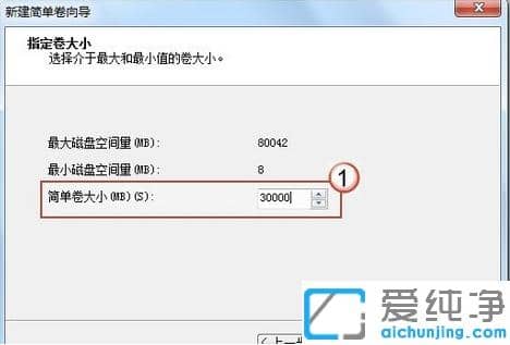 win7系统怎么用自带工具给磁盘分区_win7纯净版磁盘分区详细步骤