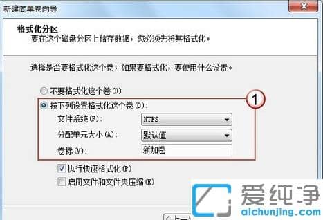 win7系统怎么用自带工具给磁盘分区_win7纯净版磁盘分区详细步骤