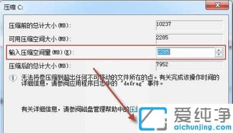 win7系统怎么用自带工具给磁盘分区_win7纯净版磁盘分区详细步骤