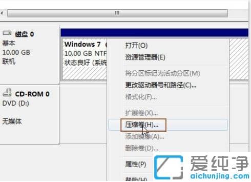 win7系统怎么用自带工具给磁盘分区_win7纯净版磁盘分区详细步骤