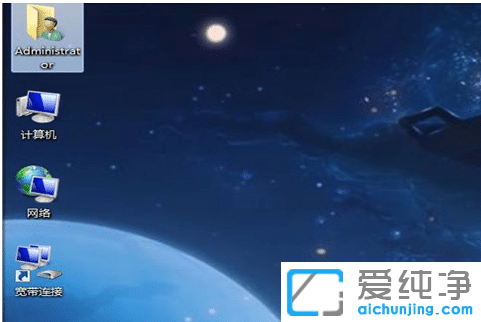 怎么随意摆放win7桌面图标_ win7纯净版无法拖动桌面图标怎么回事