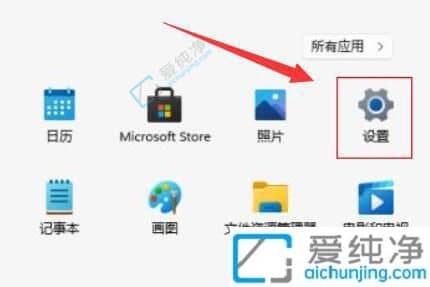 win11自动删除恶意文件怎么关闭-win11自动删除下载文件怎么关闭