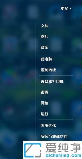 win10系统开始菜单简单模式怎么设置_win10系统打开开始菜单精简模式的方法