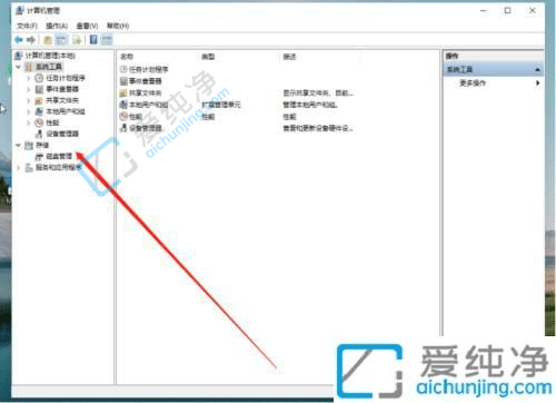 win11怎么从c盘分出一个盘-win11就一个c盘怎么把其他盘分出来