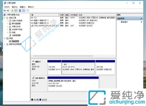 win11怎么从c盘分出一个盘-win11就一个c盘怎么把其他盘分出来