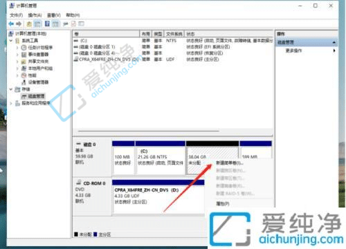 win11怎么从c盘分出一个盘-win11就一个c盘怎么把其他盘分出来