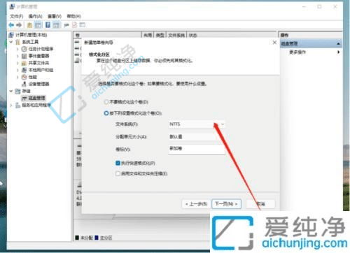 win11怎么从c盘分出一个盘-win11就一个c盘怎么把其他盘分出来