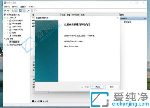 win11怎么从c盘分出一个盘-win11就一个c盘怎么把其他盘分出来