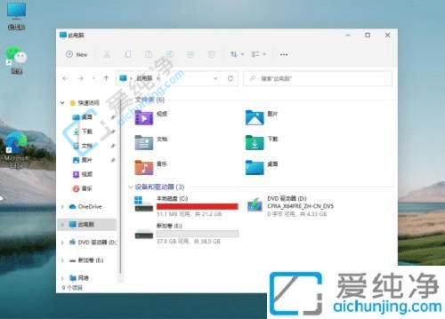win11怎么从c盘分出一个盘-win11就一个c盘怎么把其他盘分出来
