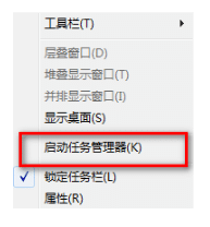 win7纯净版开机黑屏任务栏一直闪怎么回事