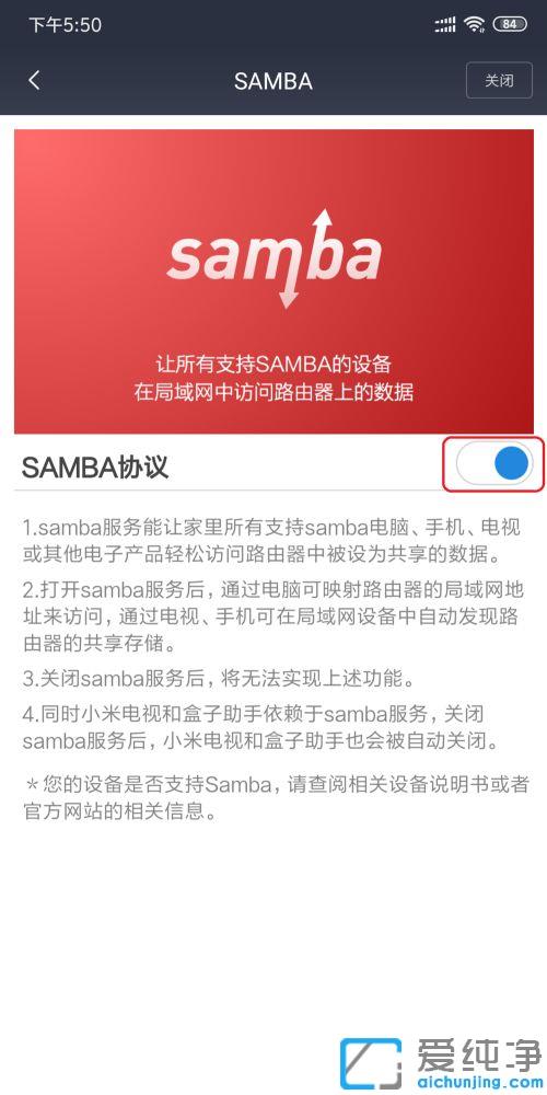 手机如何远程访问小米路由器共享硬盘的文件_外网如何远程访问小米路由器硬盘数据