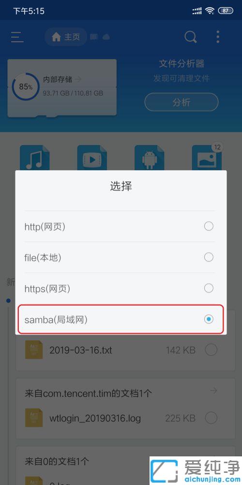 手机如何远程访问小米路由器共享硬盘的文件_外网如何远程访问小米路由器硬盘数据