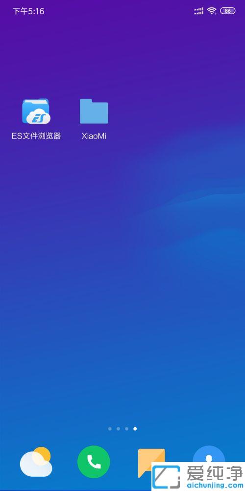 手机如何远程访问小米路由器共享硬盘的文件_外网如何远程访问小米路由器硬盘数据