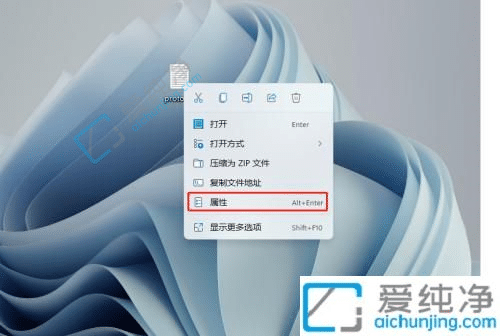 win11怎么改变文件的打开方式-win11修改文件默认打开方式