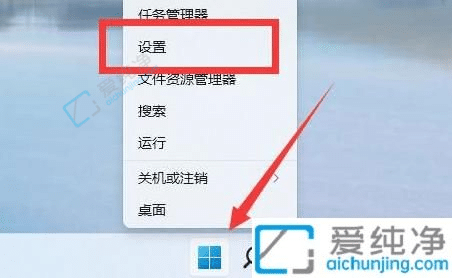 win11怎么修改电脑用户名字-win11电脑开机用户名怎么改