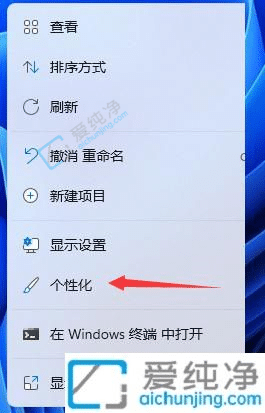 win11桌面我的电脑图标没了-win11桌面图标隐藏了怎么弄出来