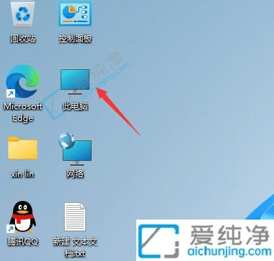 win11桌面我的电脑图标没了-win11桌面图标隐藏了怎么弄出来