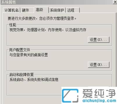 如何修改win7启动项_win7启动项的设置方法