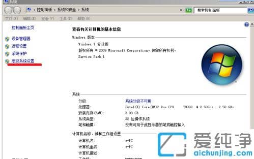 如何修改win7启动项_win7启动项的设置方法