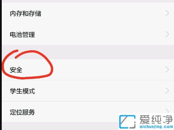 win10电脑怎么把文件怎么传到华为手机上_win10电脑文件直接导入华为手机的教程-爱纯净
