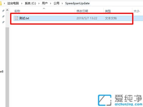 win10电脑怎么把文件怎么传到华为手机上_win10电脑文件直接导入华为手机的教程-爱纯净