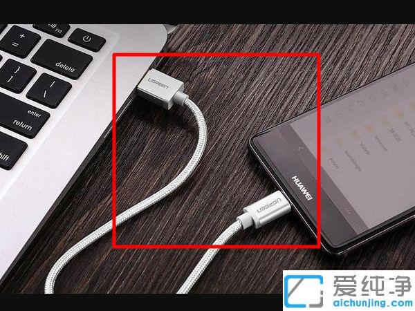 win10电脑怎么把文件怎么传到华为手机上_win10电脑文件直接导入华为手机的教程-爱纯净