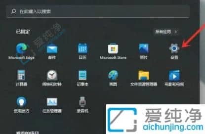 win11默认输入法怎么设置-win11系统怎么设置默认输入法